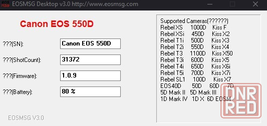 Canon 550D +YN 35 f.2 Макеевка - изображение 5