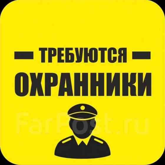 Требуются охранники Работа Охранникам Донецк