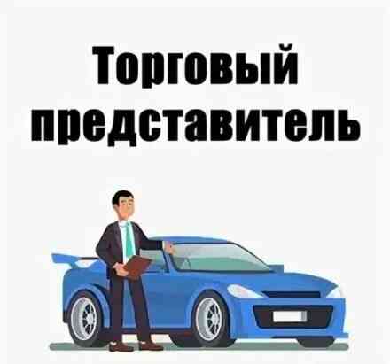 Торговый агент по Мариуполю Мариуполь