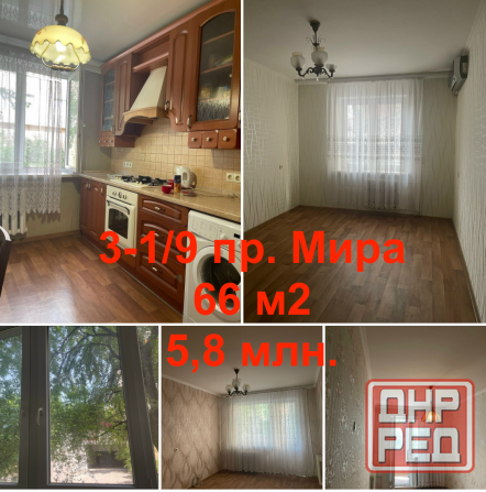 Продам срочно 3 квартиру Донецк - изображение 1