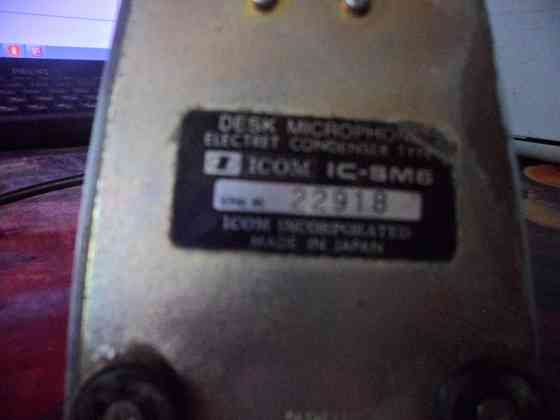 Трансивер icom 756. Енакиево