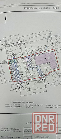продам здание с офисными помещениями в центре Макеевки Макеевка - изображение 3