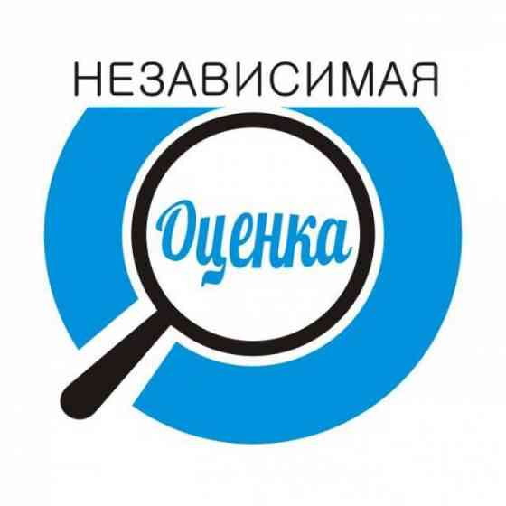 Независимая Экспертиза и Оценка Недвижимости: Технические Планы, Переводы и Страхование Мелитополь