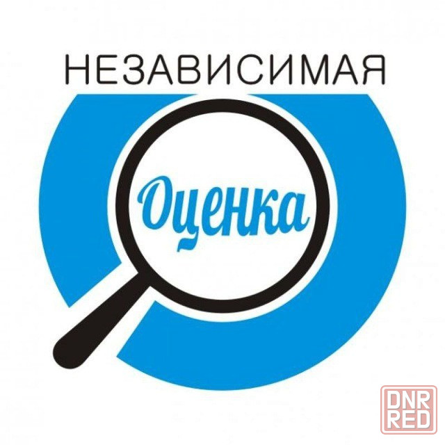 Независимая Экспертиза и Оценка Недвижимости: Технические Планы, Переводы и Страхование Мелитополь - изображение 1