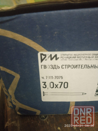 Гвозди строительные 3,0х70 Донецк - изображение 2