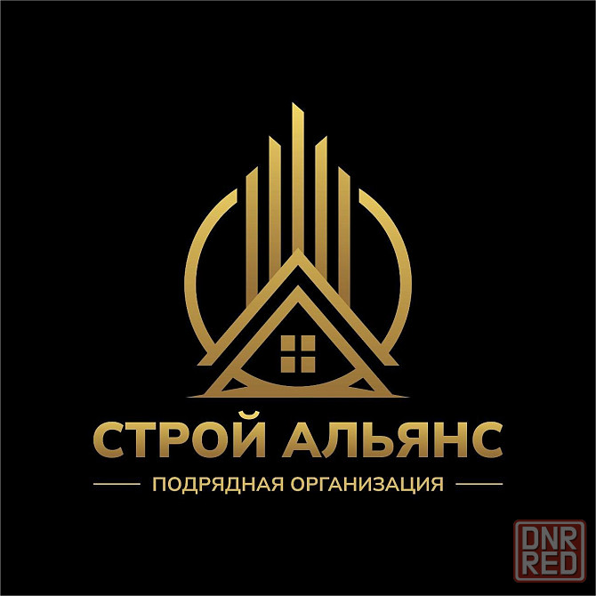 Ремонтно-строительные работы Макеевка - изображение 1