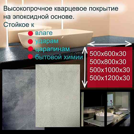 Столешница, ступени, подоконник и многое другое Макеевка