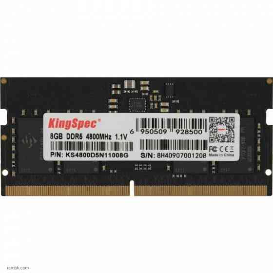 Оперативная память DIMM Kingspec DDR5 8GB 4800MHz KS4800D5N11008G RTL PC5-38400 CL40 DIMM 288-pin 1.1В single rank Ret по доступной цене |Гарантия Макеевка