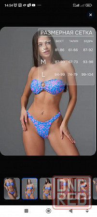 Купальник Донецк - изображение 1