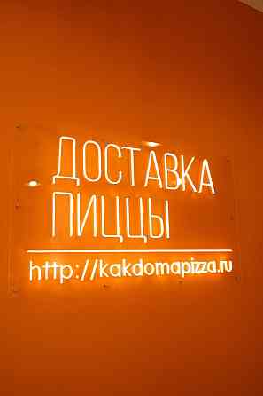 помощник повара (Фритюрщик) Макеевка