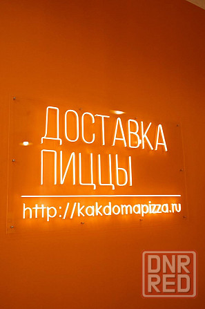 помощник повара (Фритюрщик) Макеевка - изображение 1