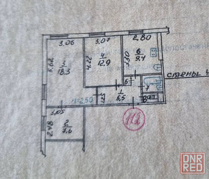 Продажа! 3-ёх комнатной квартиры в г. Мариуполь. 50 Лет ссср Мариуполь - изображение 5