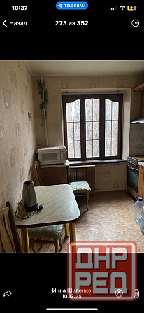 Продам двухкомнатную квартиру Донецк - изображение 1