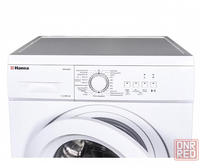 Стиральная машина HANSA WHB8381 - 18999 рублей. Донецк - изображение 3