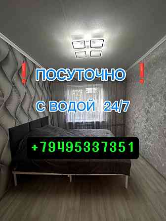Сдаётся посуточно 2к квартира Макеевка Макеевка