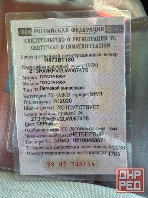 продам авто тойота рав 4 2020г гибрид Донецк - изображение 6