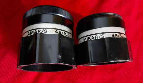Объектив Amar/S 4,5/105. Mikar/S 4,5/55 Донецк