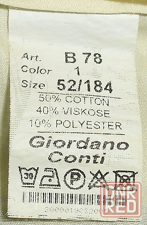 Брюки классические Giordano Conti Донецк - изображение 7