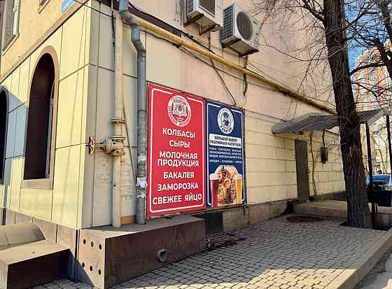Продажа магазина по пр.Богдана Хмельницкого/ул.Университетская Донецк