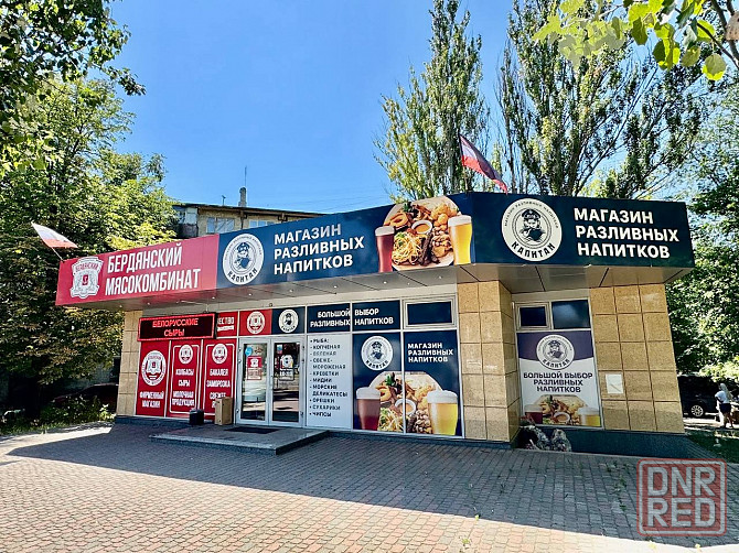 Продажа отдельно стоящего здания пр.Киевский(Ветка) Донецк - изображение 1