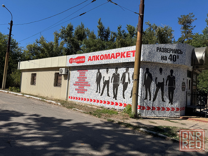 Помещение под магазин Донецк - изображение 3