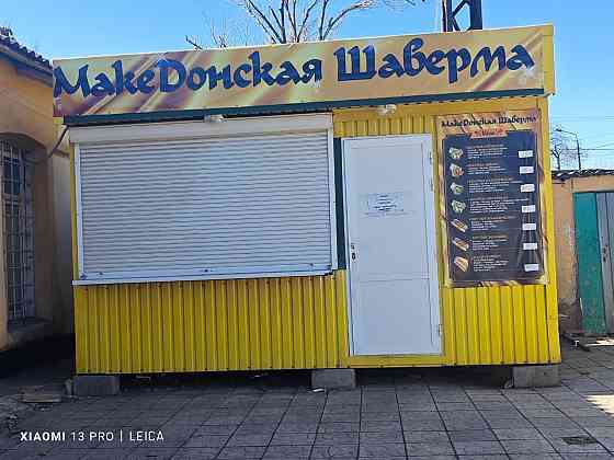 Ларек для фаст фудк Донецк