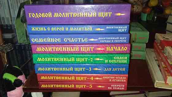 Литература духовного направления Донецк
