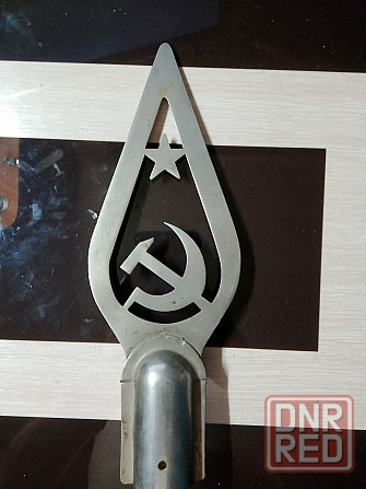 Наконечник навершие для древка (флагштока) ссср Донецк - изображение 1