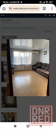 Супер предложение 2-х комнатная квартира Донецк - изображение 12