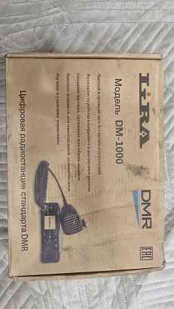 Автомобильная цифровая радиостанция стандарта DMR Lira DM- 1000 Донецк