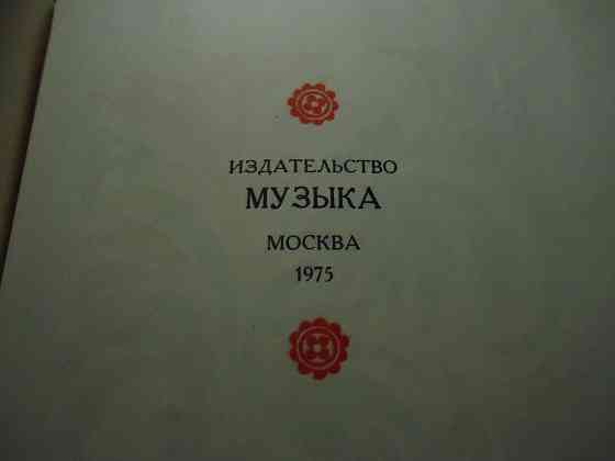 Виски дорога догоняет, 1975 г. Донецк