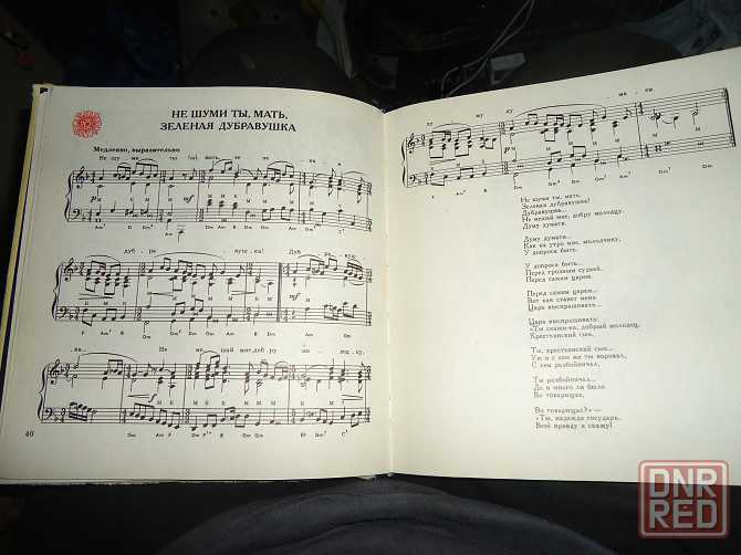 Виски дорога догоняет, 1975 г. Донецк - изображение 6