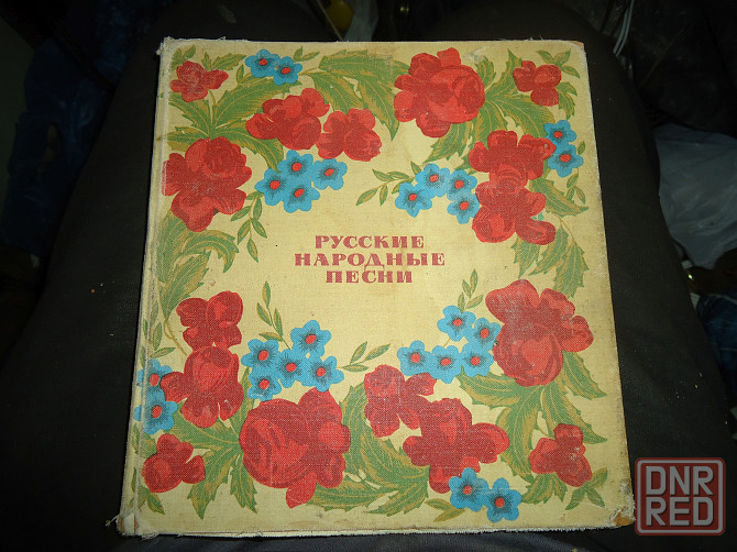 Виски дорога догоняет, 1975 г. Донецк - изображение 1