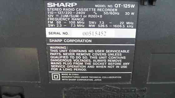 SHARP QT-125 Макеевка