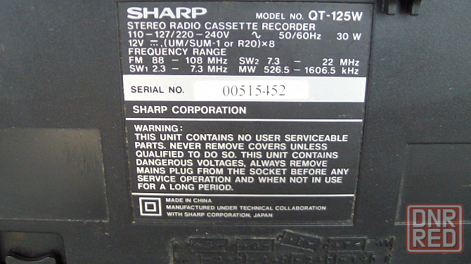SHARP QT-125 Макеевка - изображение 3