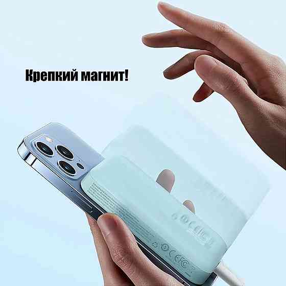 Power Bank 6000 мАч Baseus, 20 Вт, MagSafe, портативное зарядное, внешний аккумулятор Донецк