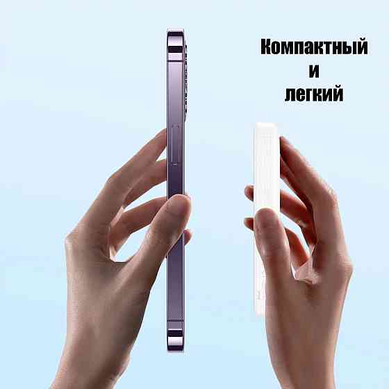 Power Bank 6000 мАч Baseus, 20 Вт, MagSafe, портативное зарядное, внешний аккумулятор Донецк