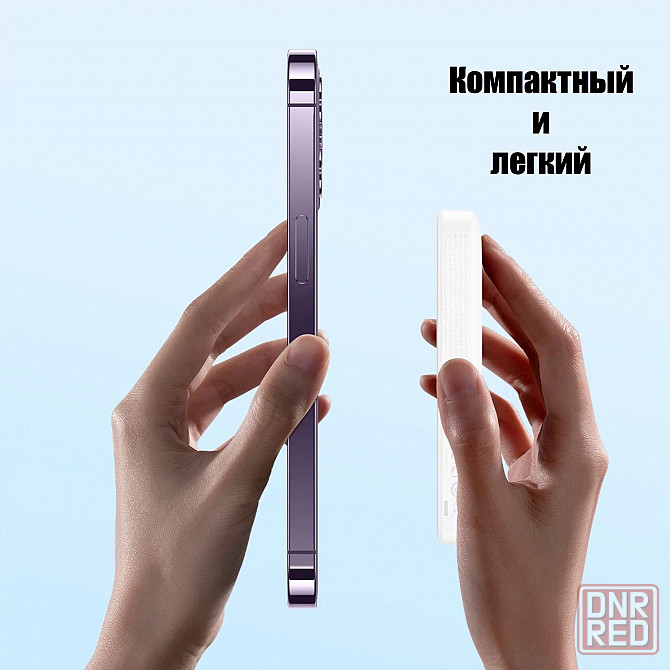 Power Bank 6000 мАч Baseus, 20 Вт, MagSafe, портативное зарядное, внешний аккумулятор Донецк - изображение 4
