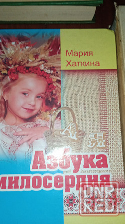 Изотерика Донецк - изображение 4