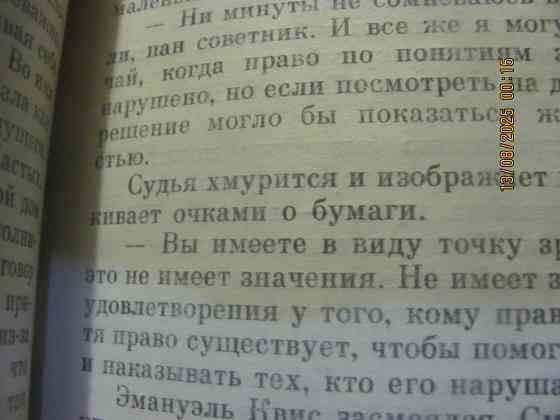 Ржезач, температура хлеб = муж Донецк