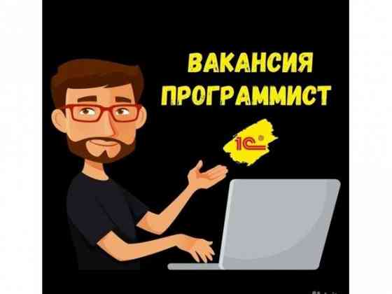 требуется программист 1С Донецк