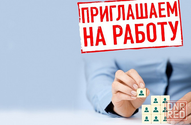 Машинист тестомесильной машины Донецк - изображение 1