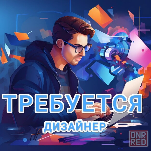 Требуется Дизайнер для макетов (свободный график) Донецк - изображение 1