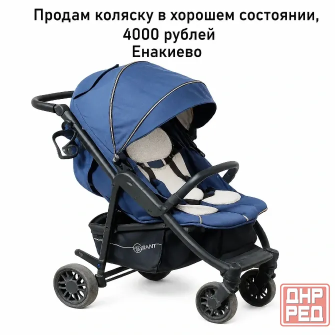 Продам детскую коляску Енакиево - изображение 1