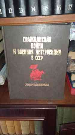 Книги эксклюзив Донецк