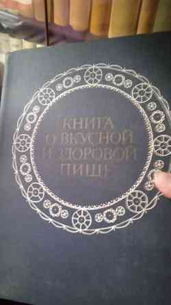 Книги эксклюзив Донецк