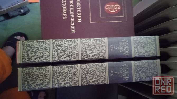 Книги эксклюзив Донецк - изображение 2