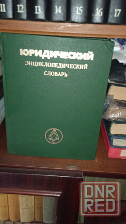 Книги эксклюзив Донецк - изображение 3