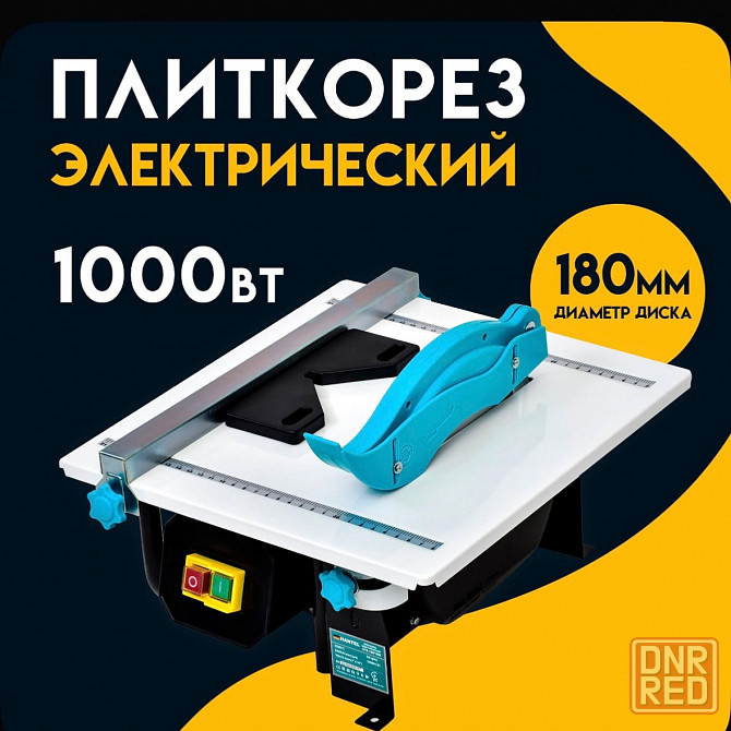 Продам плиткорез электрический Донецк - изображение 1
