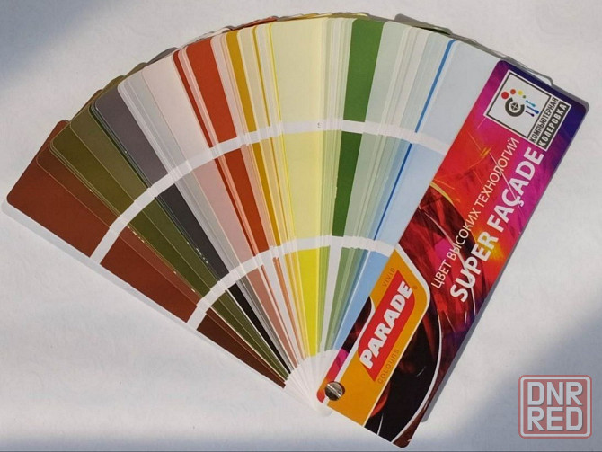 Веер для компьютерной тонировки красок и эмалей Parade Vivide Донецк - изображение 1